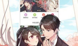 免费的恋爱漫画,免费恋爱漫画的浪漫之旅