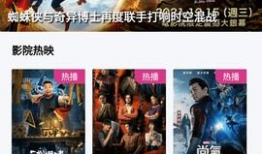 山水91直播,畅游虚拟山水，尽享视听盛宴