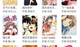 漫画软件免费,揭秘免费漫画软件的奇幻之旅