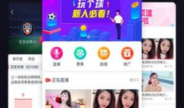 91国内直播在,揭秘热门直播平台背后的精彩故事