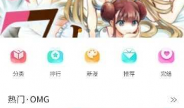 免费看漫画的软件,揭秘免费看漫画的软件秘籍